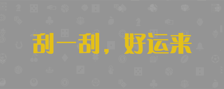 加拿大2.8走势预测